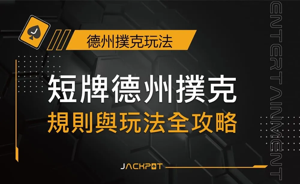 玩法-特色圖片2