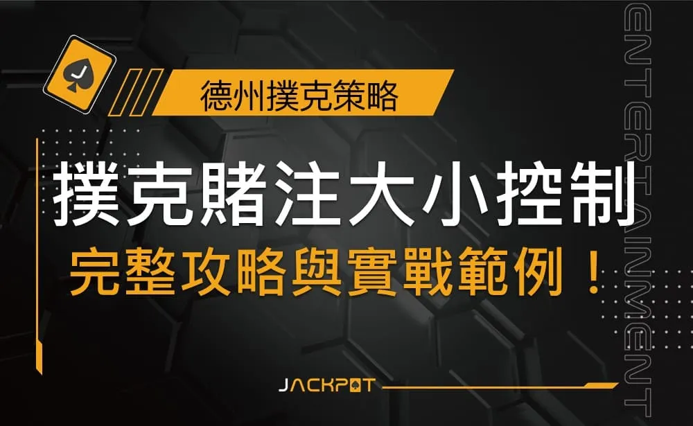 策略-特色圖片2